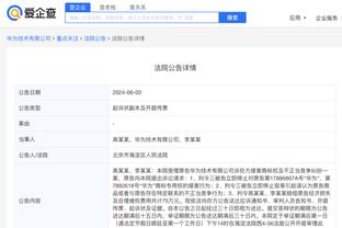 新利体育官网首页截图2