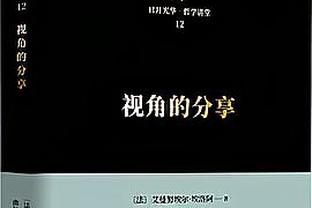 外线神准！萨格斯15投9中&三分9中7轰下27分4篮板