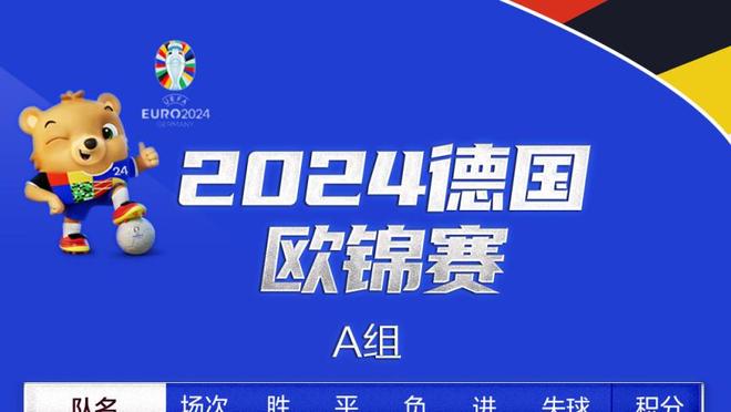 解约金1亿欧！吉奥克雷斯本赛季参与36球，前7联赛仅少于姆巴佩