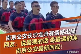 殳海谈活塞交易目的：甩掉巴格利合同 同时能争取像保罗这种老将