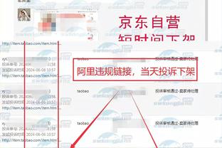 雷竞技最新网站下载截图4