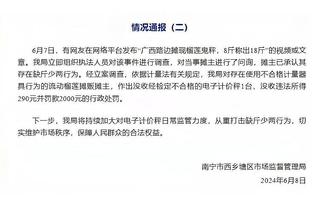 哈兰德退出争夺？欧洲金靴：凯恩44分领跑 姆巴佩36分 哈兰德28分