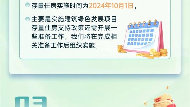 全能表现！戴维斯半场10中4拿到12分8板4助